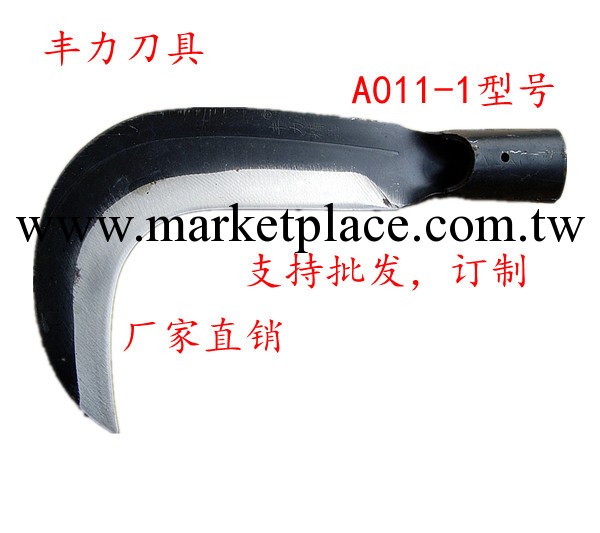 廠傢供應A011型號農用彎刀/鐮刀/山刀/割草刀工廠,批發,進口,代購