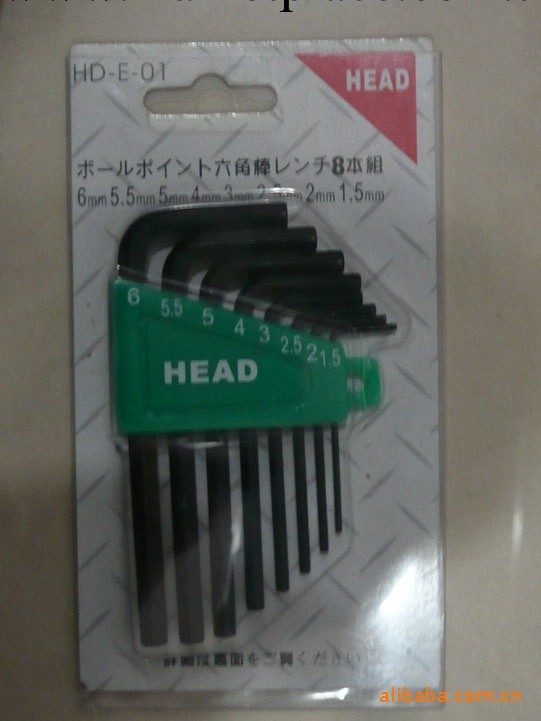 代理批發 原裝正品 臺灣HEAD 人頭牌 套裝六角扳手 HD-E-01工廠,批發,進口,代購
