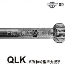 供應中村kanon扭力扳手N120QLK工廠,批發,進口,代購