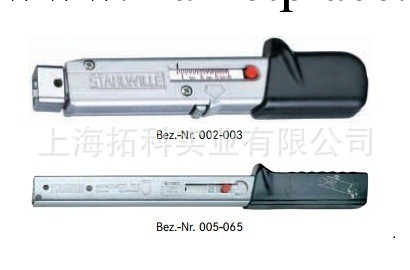 STAHLWILLE達威力扭力扳手 730工廠,批發,進口,代購