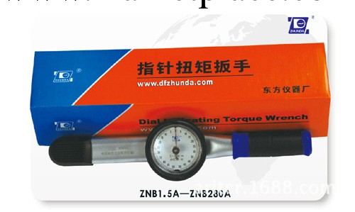 供應ZNB0.2-280N.m指針式扭矩扳手廠傢直銷工廠,批發,進口,代購