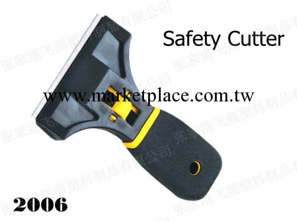 2006  塑料美工刀安全刮刀雙色單色沾塑柄工廠,批發,進口,代購