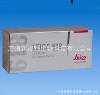 德國萊卡病理一次性刀片 Leica 819工廠,批發,進口,代購