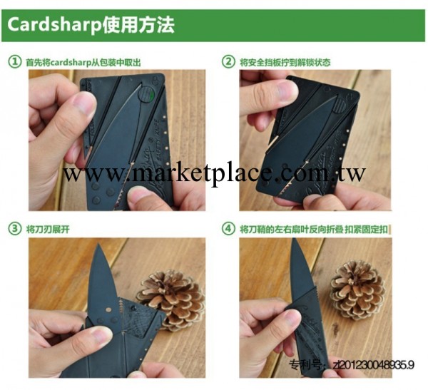 英國信用卡刀CardSharp2 隨身刀 折疊卡片刀 現貨批發工廠,批發,進口,代購