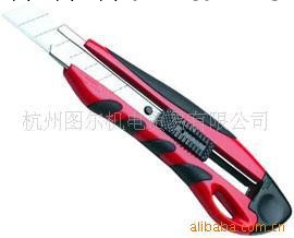 特價 橡塑柄美工刀/壁紙刀（上海力易得）E7004工廠,批發,進口,代購