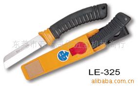 日本瑪寶MARVEL多功能電工刀LE-325工廠,批發,進口,代購