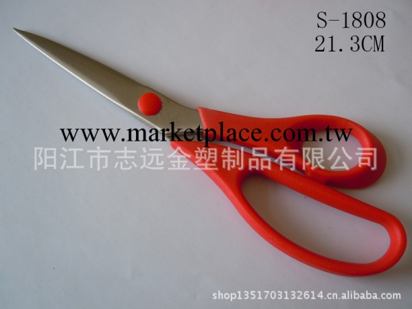 陽江剪刀廠專業生產多種款式民用剪刀工廠,批發,進口,代購