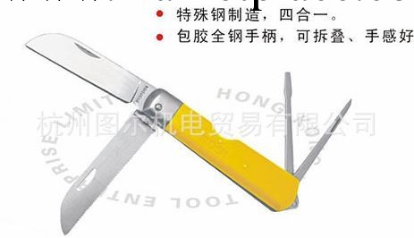 特價！香港波斯四合一多用電工刀BS303184工廠,批發,進口,代購
