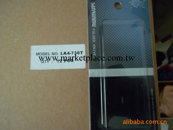 三刃木603系列 三刃木603系列紙盒批發・進口・工廠・代買・代購