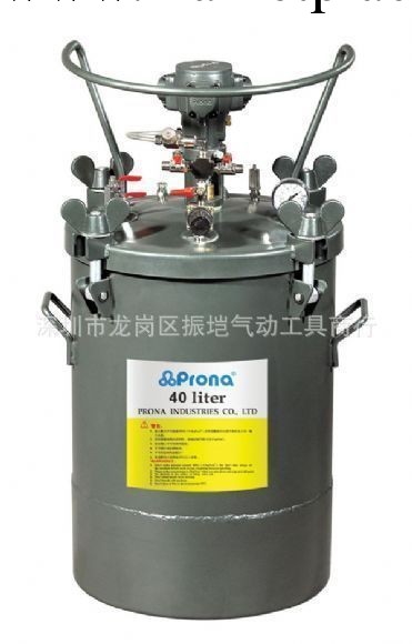 現貨大量 批發臺灣寶麗PRONA  壓力桶 RT-40A，價格優惠。優惠工廠,批發,進口,代購