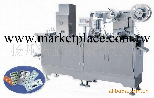 DPB-140型平板鋁塑包裝機 廠傢直銷工廠,批發,進口,代購