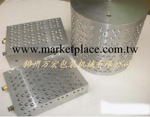 供應錦州DPT250型鋁塑包裝機模具及鋁鋁包裝機模具及配件工廠,批發,進口,代購