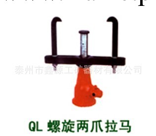 熱銷推薦 拉馬工具 QL型螺旋拉馬工廠,批發,進口,代購