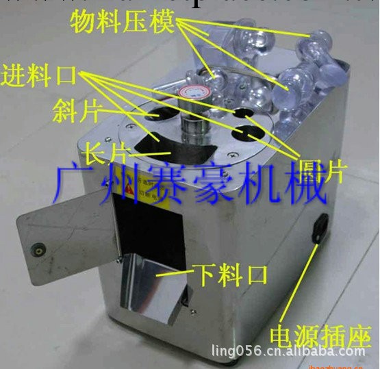 合肥蕪湖亳州切片機 不銹鋼中藥材切藥機 參茸切片機工廠,批發,進口,代購