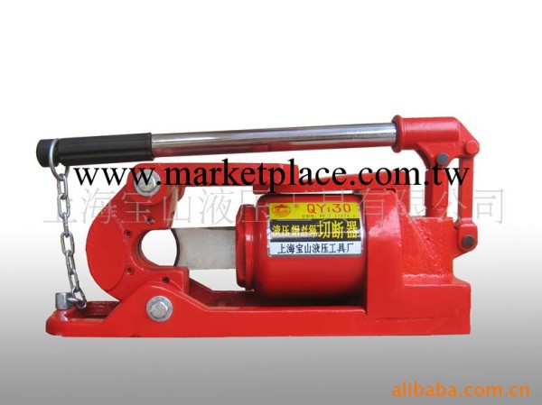 液壓鋼絲繩切斷器QYI30 上海廠傢批發液壓鋼絲繩切斷器工廠,批發,進口,代購