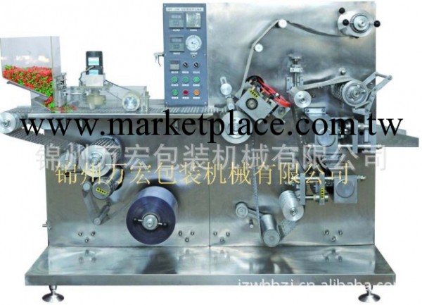 專業提供錦州鋁塑包裝機廠DPT250C型快速鋁塑包裝機供應商工廠,批發,進口,代購