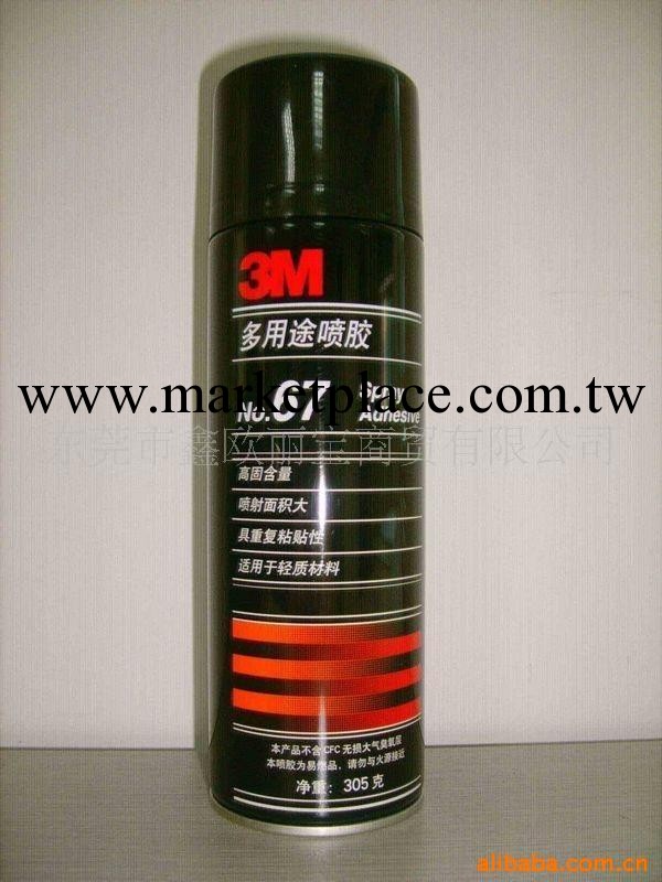 3M牌  67多用途噴膠  美國3M噴膠  進口噴膠工廠,批發,進口,代購