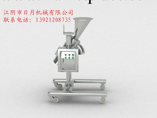 KZL系列快速整粒機，製粒機，整粒機工廠,批發,進口,代購