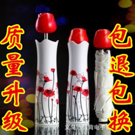 T 【月銷5000】廠傢直銷 高檔玫瑰雨傘創意折疊遮陽玫瑰花瓶傘390工廠,批發,進口,代購