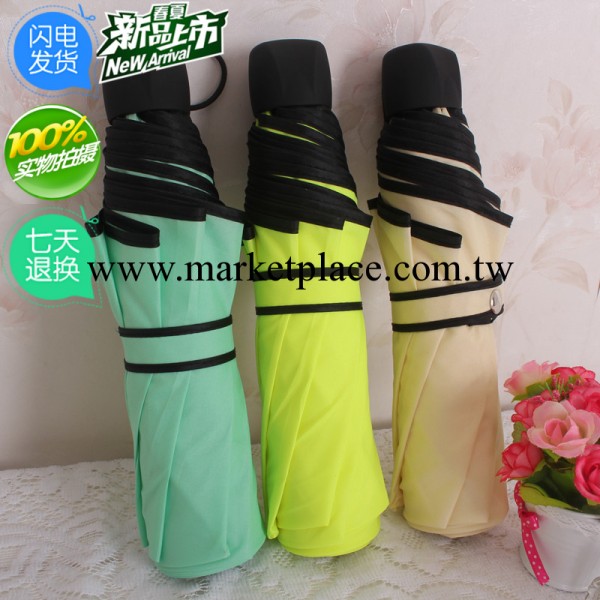 綠葉原單雨傘 韓國創意雨傘 純色個性折疊三折雨傘 晴雨廣告傘工廠,批發,進口,代購