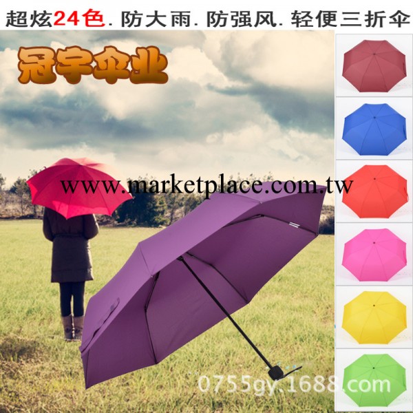 禮品傘 韓國創意遮陽防紫外線晴雨傘定製logo批發工廠,批發,進口,代購