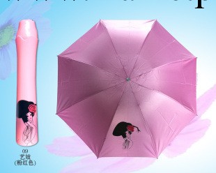 T E551【專利產品】玫瑰傘09號粉色藝妓 玫瑰雨傘定做logo 390工廠,批發,進口,代購
