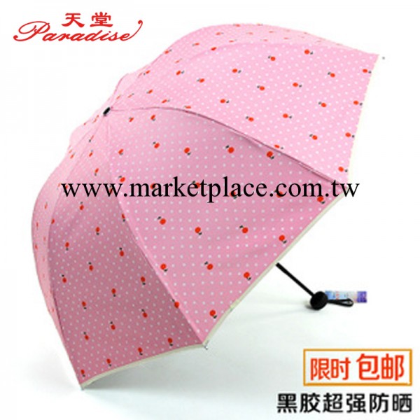 天堂傘正品專賣三折蘑菇黑滌彩膠50超強防紫外線太陽晴雨傘工廠,批發,進口,代購