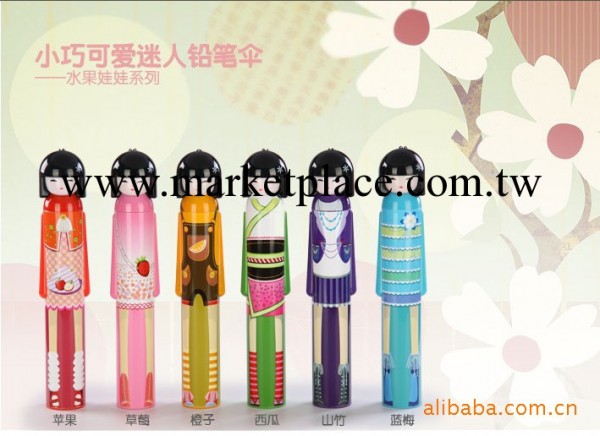 可愛折疊便攜創意日本女孩娃娃卡通雨傘(帶手) 水果系列工廠,批發,進口,代購