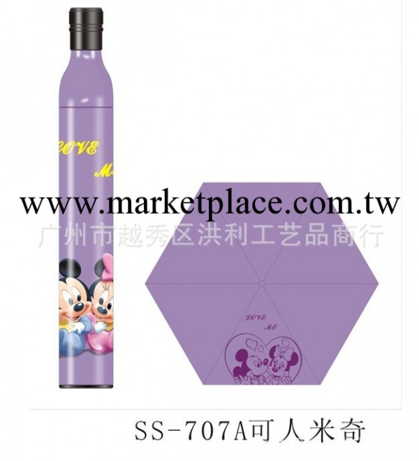 晴天卡通雨傘 禮品傘 酒瓶雨傘 大量現貨批發雨傘廠傢工廠,批發,進口,代購