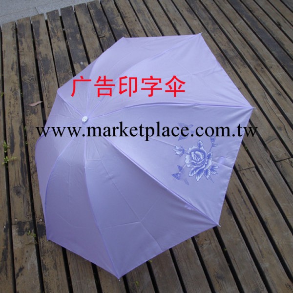 折疊定做廣告傘 批發各種精美的晴雨傘加大特大贈品禮品廣告傘工廠,批發,進口,代購