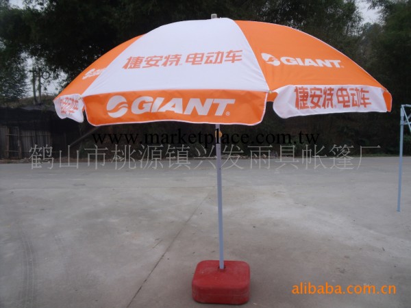 【興發】戶外廣告傘太陽傘（單骨型48*8K）可印刷logo批發・進口・工廠・代買・代購