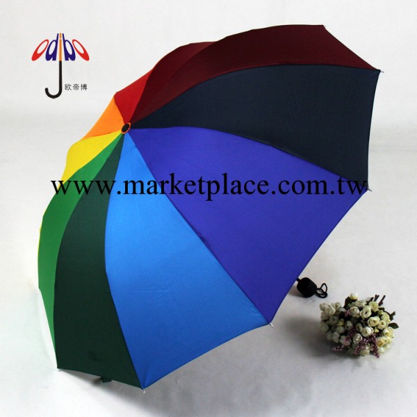 廠傢現貨混批定製創意韓版三折彩虹雨傘 遮陽傘 便捷防曬可印LOGO工廠,批發,進口,代購