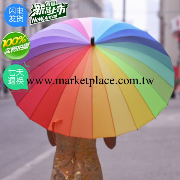 綠葉工廠 直銷現貨混批發定製做 韓國超大雨傘 24骨漸變色彩虹傘工廠,批發,進口,代購