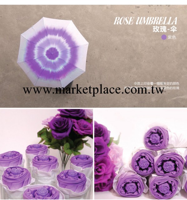 廠傢直銷 2012年最新玫瑰花雨傘 創意禮品 rose umbrella工廠,批發,進口,代購