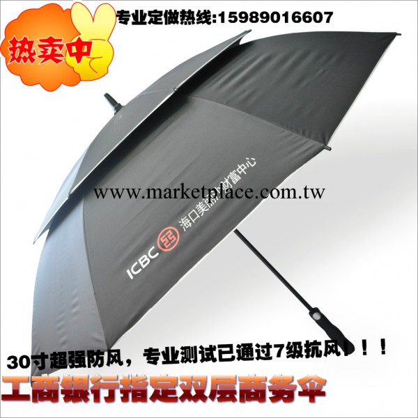 《雨中情 廣告傘》工行指定傘廠纖維 30寸 （真）雙層高爾夫傘工廠,批發,進口,代購