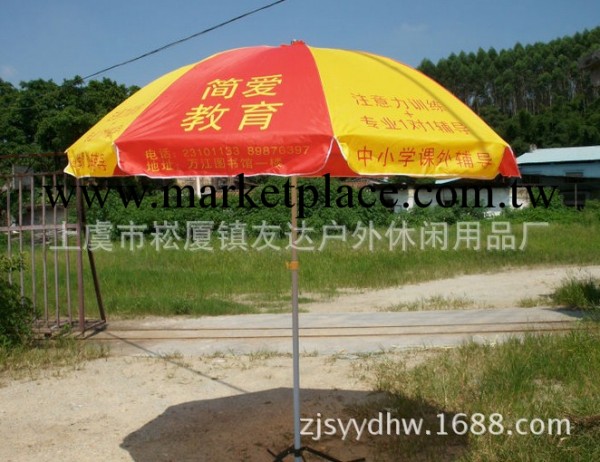 供應戶外教育太陽傘生產48寸教育傘廣告太陽傘 培訓機構傘廣告傘工廠,批發,進口,代購