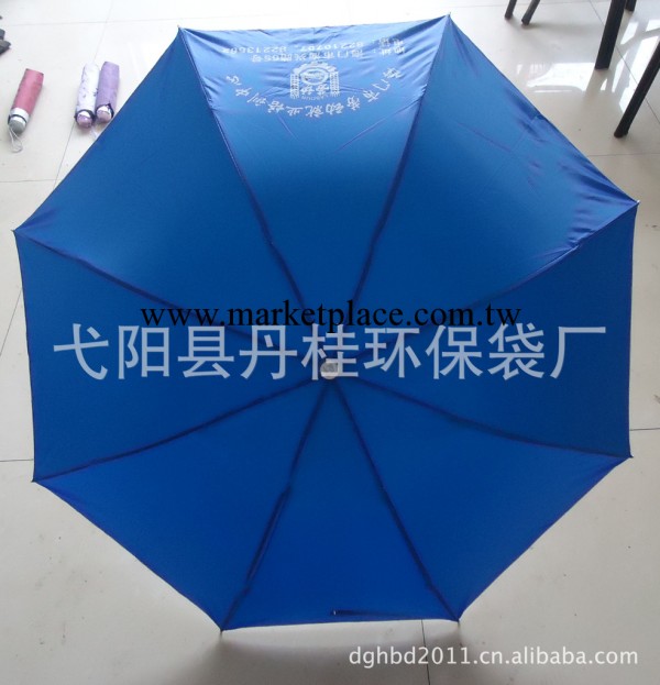 廣傘傘 三折雨傘 時尚禮品銀膠佈 實惠 耐用 廠傢批發工廠,批發,進口,代購