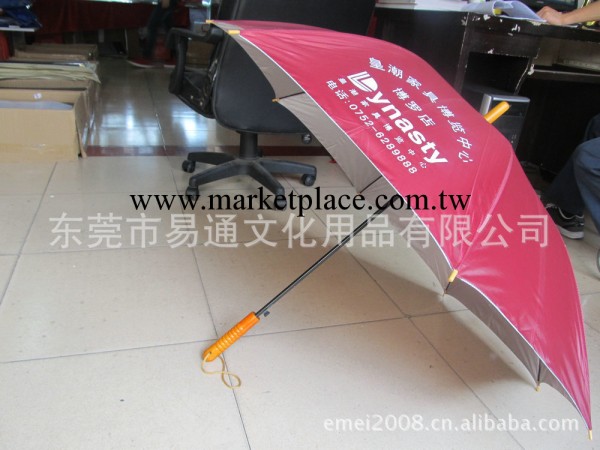 生產銷售 廣告雨傘批發 廣告雨傘 歡迎選購工廠,批發,進口,代購