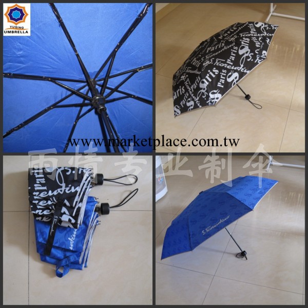 廠傢直銷三折雨傘，廣告雨傘，雨傘廠 質量可靠！批發・進口・工廠・代買・代購