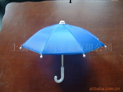 【最新】上虞華利傘業廠傢直銷超輕便兒童傘 可定製批發・進口・工廠・代買・代購