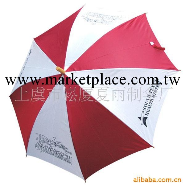 供應直桿廣告傘雨傘/戶外廣告傘(圖)工廠,批發,進口,代購
