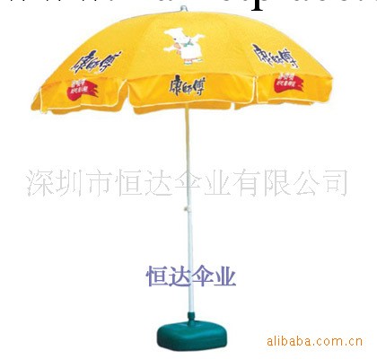 防風太陽傘----康師傅工廠,批發,進口,代購