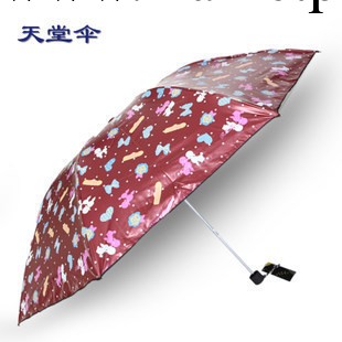 2014天堂傘專賣黑膠防紫外線超輕折疊可愛創意遮陽傘3082寵物情緣工廠,批發,進口,代購