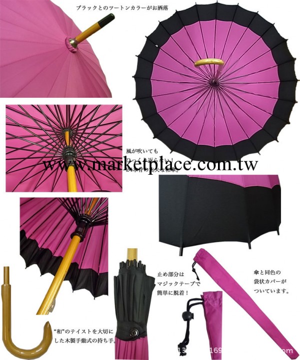 熱賣日本遮陽傘 16K24K日式外貿雨傘 遮陽雨傘工廠,批發,進口,代購