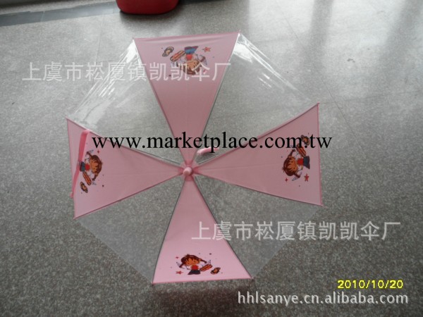 廠傢直銷 粉色透明雙拼兒童傘 卡通迷你兒童傘工廠,批發,進口,代購