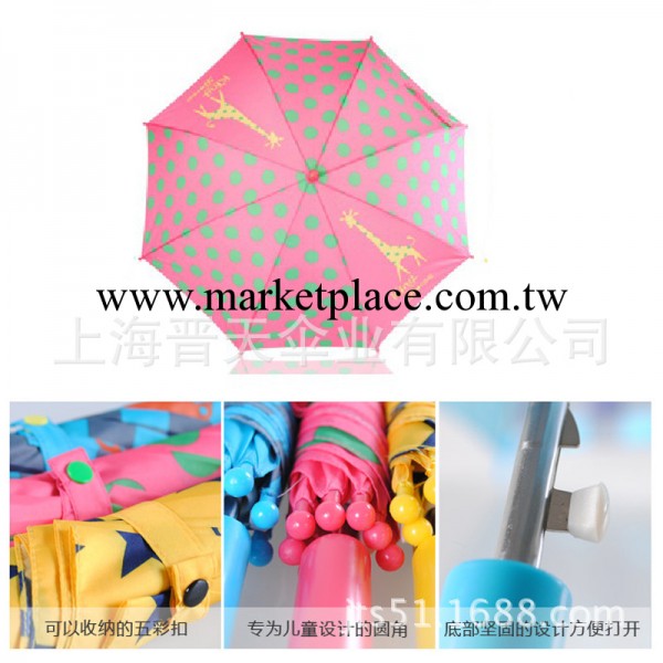 【晉天傘業 可愛新品】供應最新款兒童傘 三款顏色可供選擇工廠,批發,進口,代購