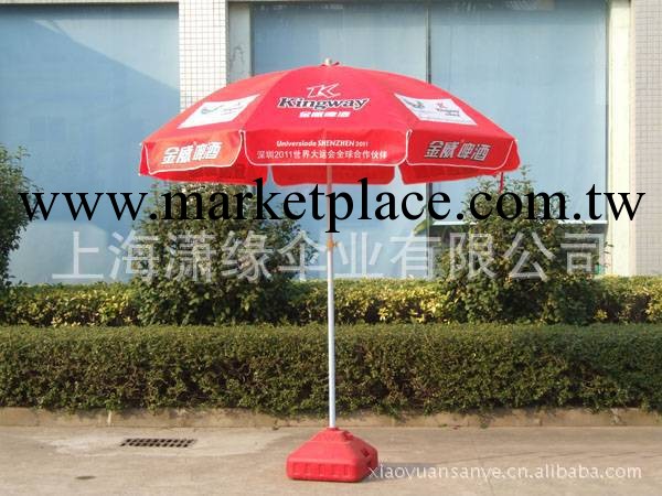 定做戶外太陽傘 上海工廠工廠,批發,進口,代購