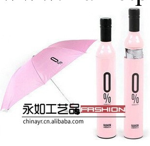 廠傢直銷個性休閒 禮品廣告傘 情侶傘 遮陽傘 可定做廣告logo批發・進口・工廠・代買・代購