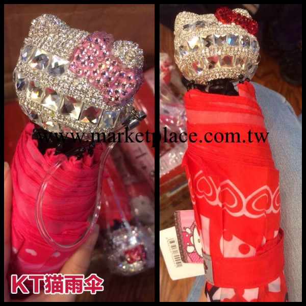卡通雨傘遮陽傘太陽傘Hello Kitty凱蒂貓水晶鑲嵌 時尚可愛韓版工廠,批發,進口,代購