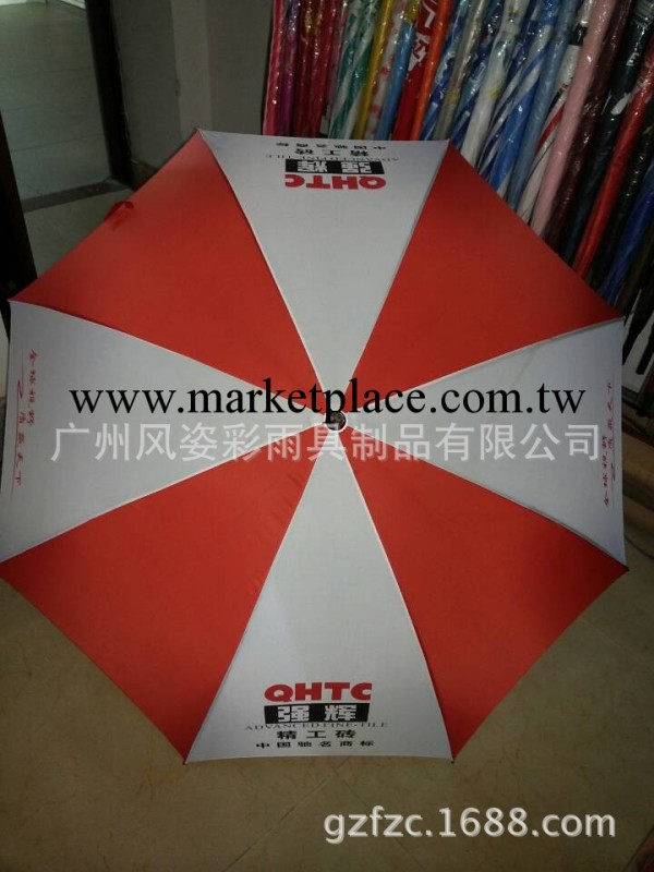 風姿彩雨具供應27寸高爾夫中斷式雨傘,廣告傘,高檔促銷禮品雨傘批發・進口・工廠・代買・代購